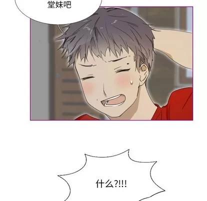 我的猫狗女友 我的猫狗女友 | 第3章 第39页