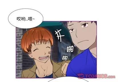 我的猫狗女友 我的猫狗女友 | 第4章 第1页