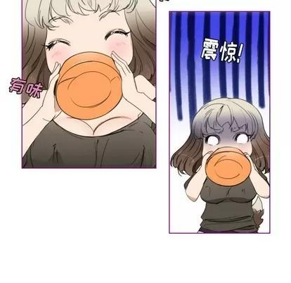 我的猫狗女友 我的猫狗女友 | 第4章 第9页