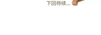 我的猫狗女友 我的猫狗女友 | 第4章 第40页