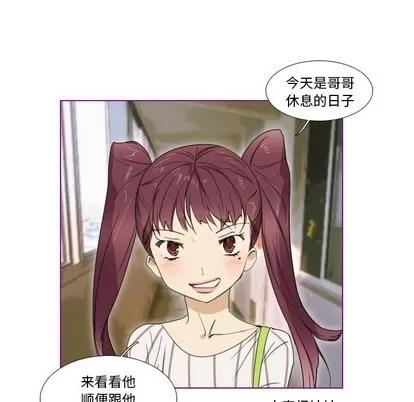 我的猫狗女友 我的猫狗女友 | 第5章 第9页