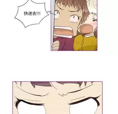 我的猫狗女友 我的猫狗女友 | 第5章 第16页