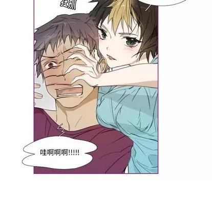 我的猫狗女友 我的猫狗女友 | 第5章 第27页