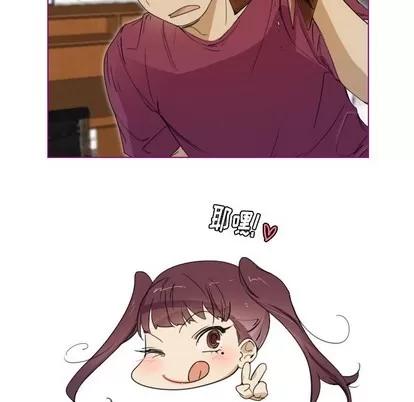 我的猫狗女友 我的猫狗女友 | 第5章 第38页