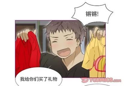 我的猫狗女友 我的猫狗女友 | 第6章 第1页