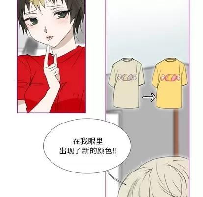 我的猫狗女友 我的猫狗女友 | 第6章 第9页