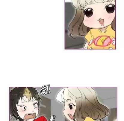 我的猫狗女友 我的猫狗女友 | 第6章 第10页