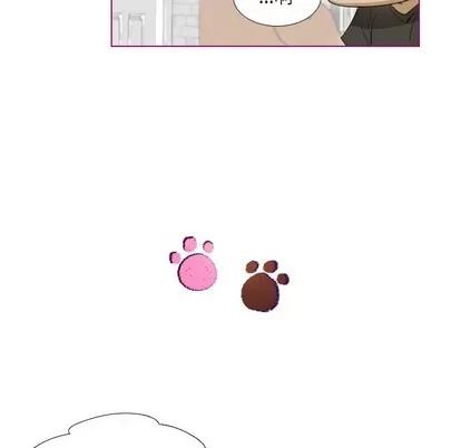 我的猫狗女友 我的猫狗女友 | 第6章 第16页