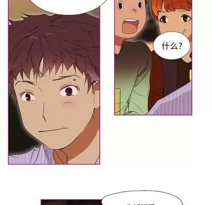 我的猫狗女友 我的猫狗女友 | 第6章 第23页
