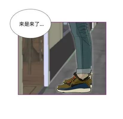 我的猫狗女友 我的猫狗女友 | 第6章 第27页