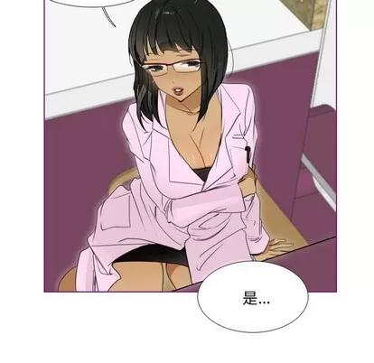 我的猫狗女友 我的猫狗女友 | 第6章 第34页