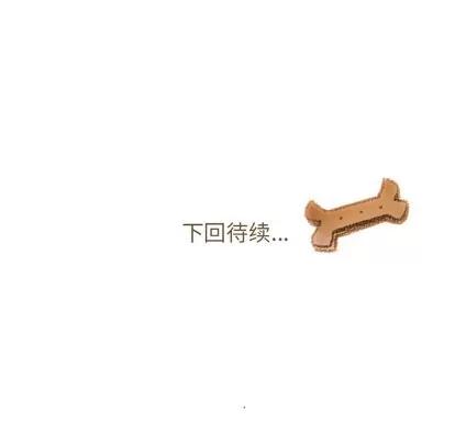 我的猫狗女友 我的猫狗女友 | 第6章 第36页