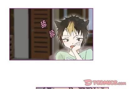 我的猫狗女友 我的猫狗女友 | 第7章 第1页