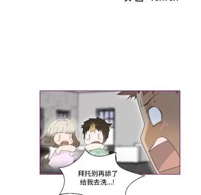 我的猫狗女友 我的猫狗女友 | 第7章 第6页