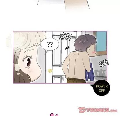 我的猫狗女友 我的猫狗女友 | 第7章 第29页