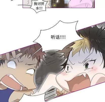 我的猫狗女友 我的猫狗女友 | 第7章 第34页