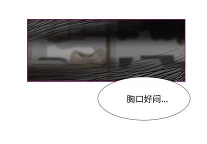 我的猫狗女友 我的猫狗女友 | 第8章 第2页
