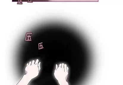 我的猫狗女友 我的猫狗女友 | 第8章 第4页