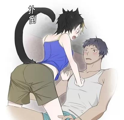 我的猫狗女友 我的猫狗女友 | 第8章 第23页