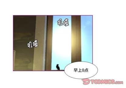 我的猫狗女友 我的猫狗女友 | 第9章 第1页
