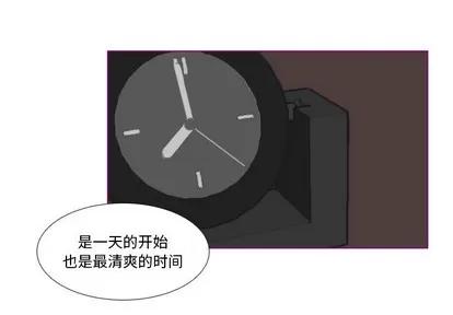 我的猫狗女友 我的猫狗女友 | 第9章 第2页