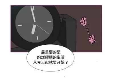 我的猫狗女友 我的猫狗女友 | 第9章 第4页
