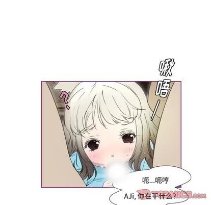 我的猫狗女友 我的猫狗女友 | 第9章 第7页