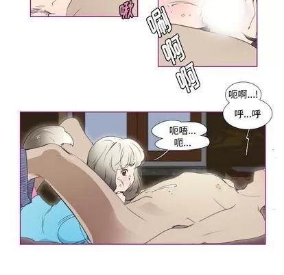 我的猫狗女友 我的猫狗女友 | 第9章 第12页