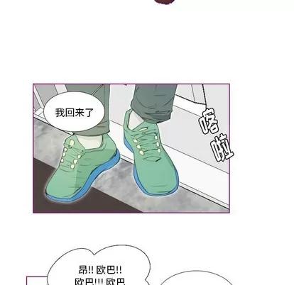 我的猫狗女友 我的猫狗女友 | 第9章 第27页