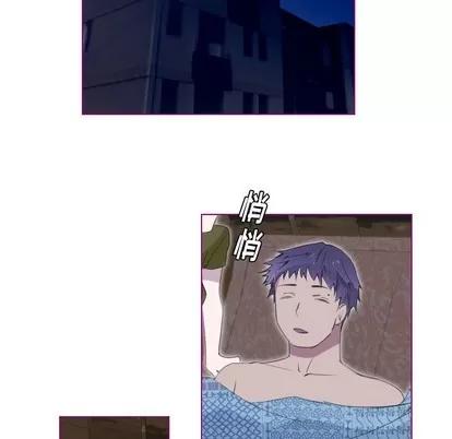我的猫狗女友 我的猫狗女友 | 第9章 第32页