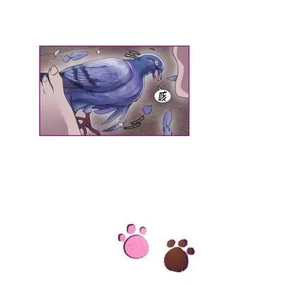 我的猫狗女友 我的猫狗女友 | 第9章 第35页