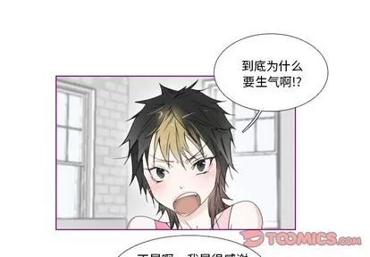 我的猫狗女友 我的猫狗女友 | 第10章 第1页