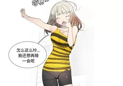 我的猫狗女友 我的猫狗女友 | 第10章 第4页