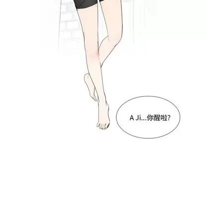 我的猫狗女友 我的猫狗女友 | 第10章 第5页