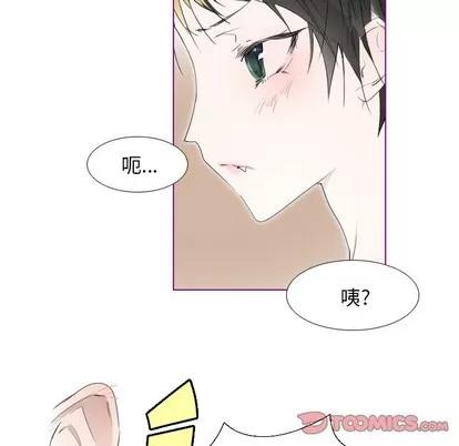 我的猫狗女友 我的猫狗女友 | 第10章 第13页