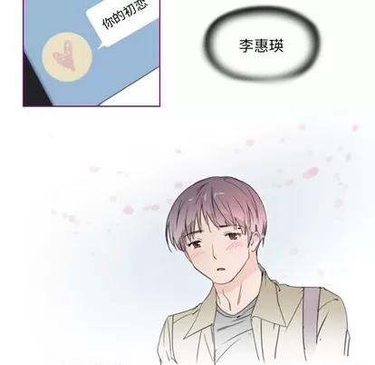 我的猫狗女友 我的猫狗女友 | 第10章 第33页