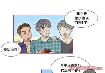 我的猫狗女友 我的猫狗女友 | 第11章 第1页