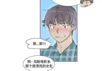 我的猫狗女友 我的猫狗女友 | 第11章 第2页