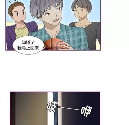 我的猫狗女友 我的猫狗女友 | 第11章 第6页