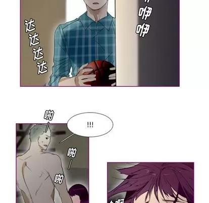 我的猫狗女友 我的猫狗女友 | 第11章 第14页