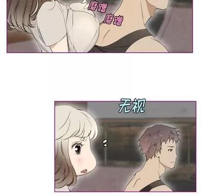 我的猫狗女友 我的猫狗女友 | 第11章 第20页