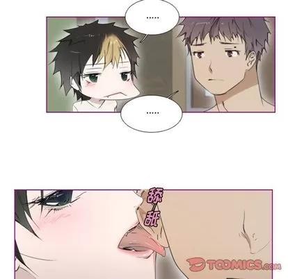 我的猫狗女友 我的猫狗女友 | 第11章 第25页