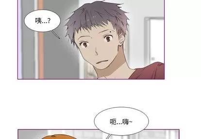 我的猫狗女友 我的猫狗女友 | 第12章 第2页