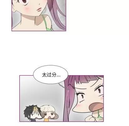 我的猫狗女友 我的猫狗女友 | 第12章 第9页