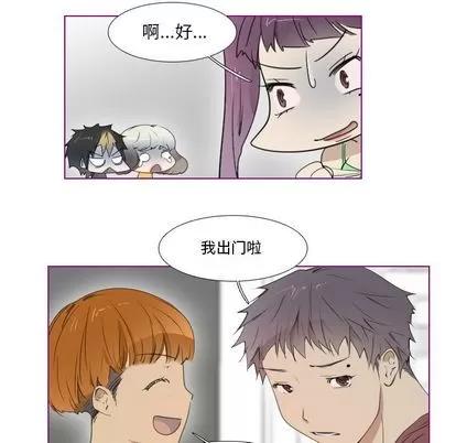 我的猫狗女友 我的猫狗女友 | 第12章 第10页