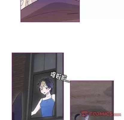 我的猫狗女友 我的猫狗女友 | 第12章 第31页