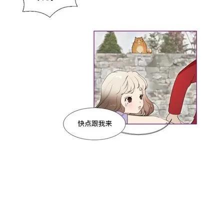 我的猫狗女友 我的猫狗女友 | 第13章 第9页