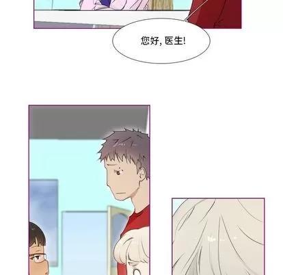 我的猫狗女友 我的猫狗女友 | 第13章 第11页