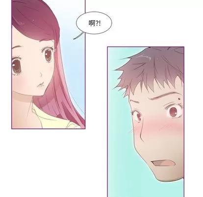 我的猫狗女友 我的猫狗女友 | 第13章 第20页