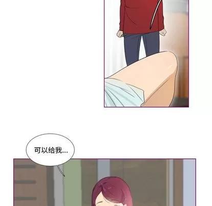 我的猫狗女友 我的猫狗女友 | 第13章 第36页